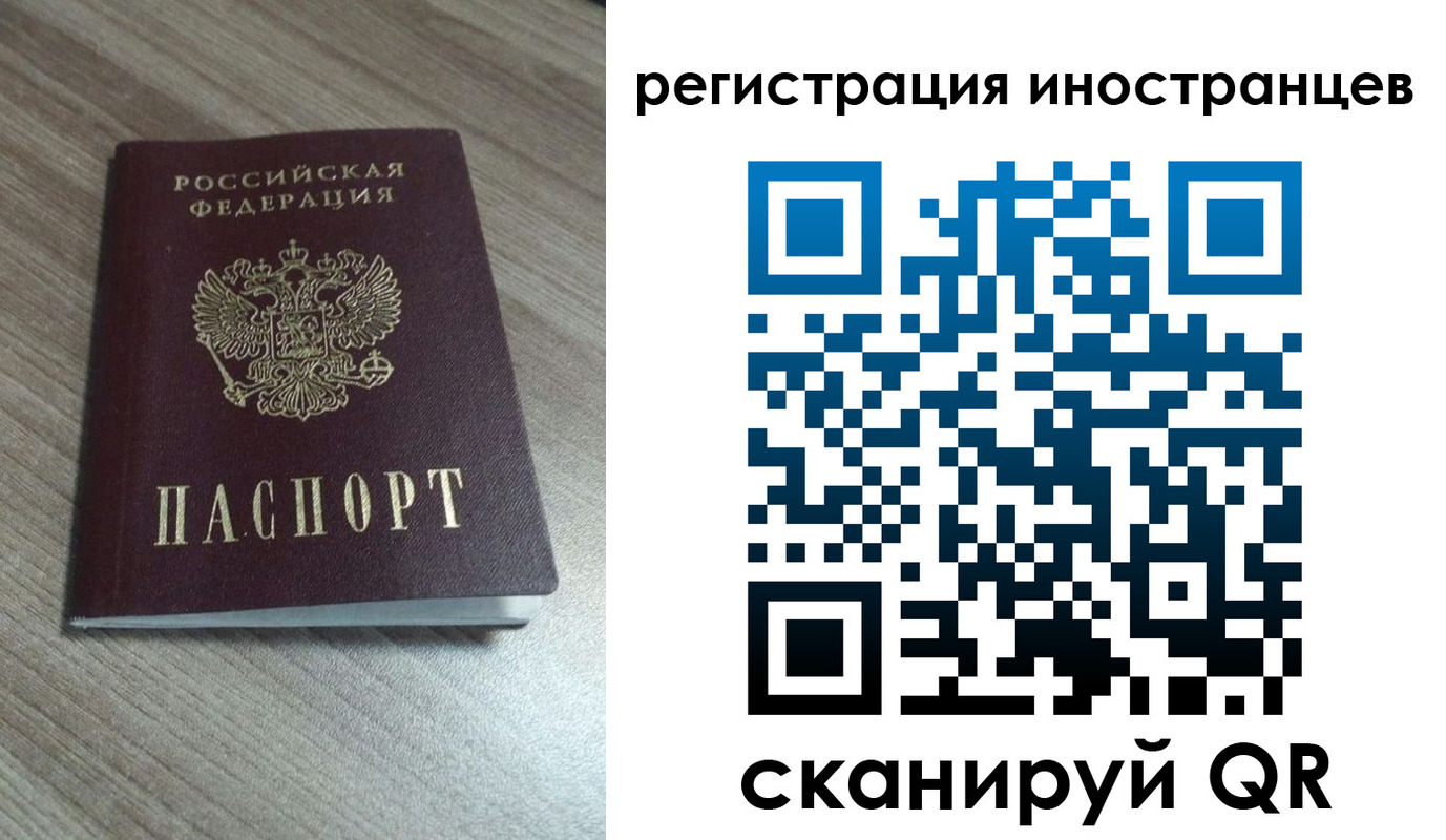 найти адрес прописки в Калачинске